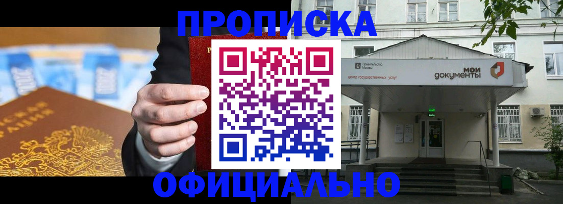 временная регистрация госуслуги в Ярославской области