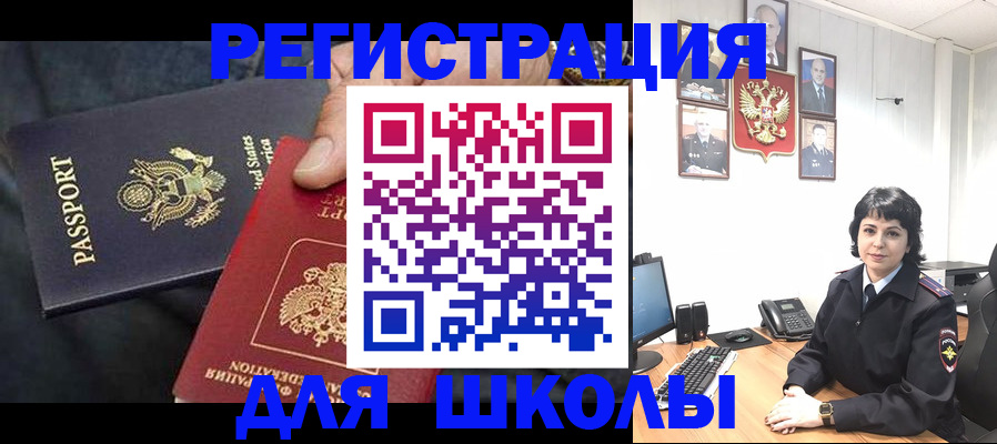 миграционный учет в Ярославской области